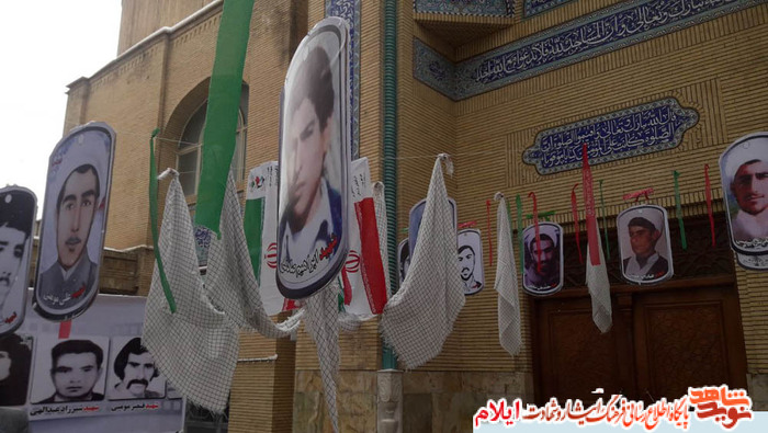 یادواره مرحوم آیت الله حیدری ایلامی، شهدای روحانی و شهدای انقلاب
