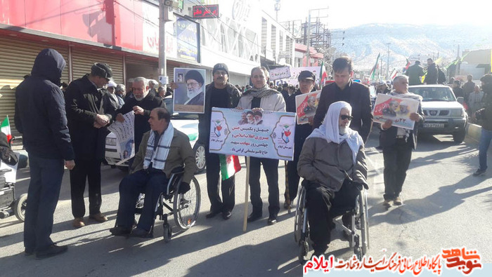 راهپیمایی پرشور مردم ولایتمدار استان ایلام در چهل و یکمین سالگرد انقلاب اسلامی