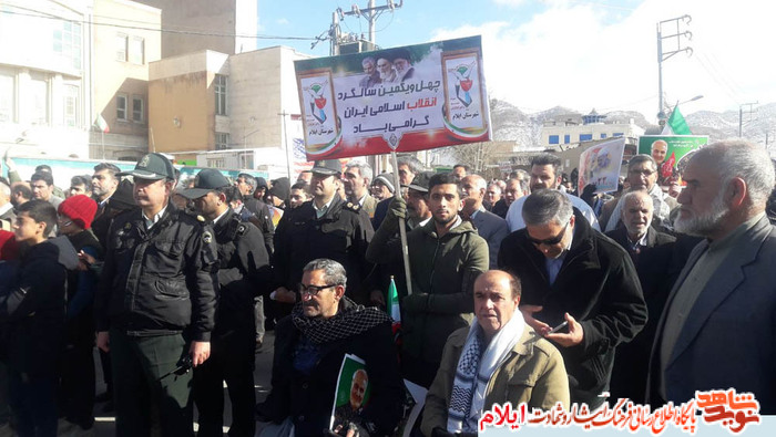 راهپیمایی پرشور مردم ولایتمدار استان ایلام در چهل و یکمین سالگرد انقلاب اسلامی