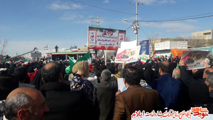 راهپیمایی پرشور مردم ولایتمدار استان ایلام در چهل و یکمین سالگرد انقلاب اسلامی