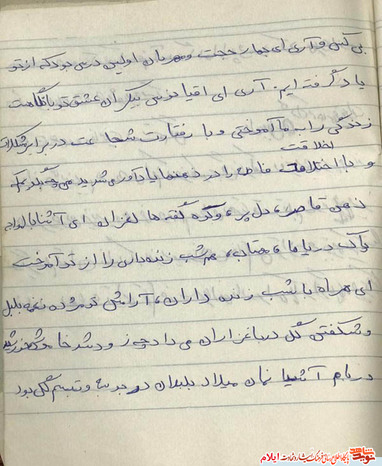 دلنوشته شهيد «علي اكبر ولدبيگي» در نبود مادر