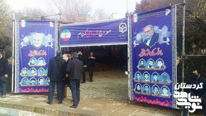 تشییع و تدفین پیکر مطهر ۲ شهید گمنام در دانشگاه فرهنگیان کردستان
