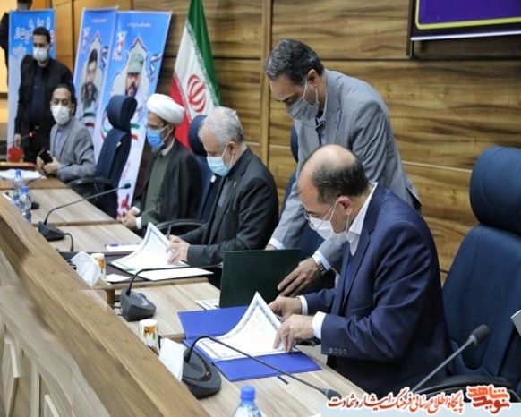 انعقاد تفاهم نامه 