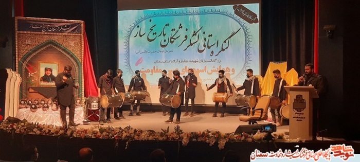 کنگره بزرگداشت ۱۷ هزار شهید، جانباز و آزاده زن - سمنان هشتم بهمن ۹۹