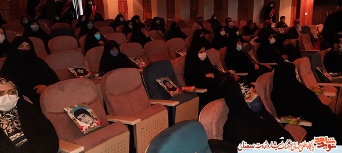کنگره بزرگداشت ۱۷ هزار شهید، جانباز و آزاده زن - سمنان هشتم بهمن ۹۹