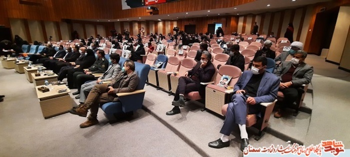 کنگره بزرگداشت ۱۷ هزار شهید، جانباز و آزاده زن - سمنان هشتم بهمن ۹۹