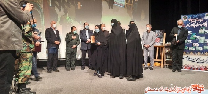 کنگره بزرگداشت ۱۷ هزار شهید، جانباز و آزاده زن - سمنان هشتم بهمن ۹۹