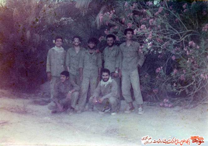 اهواز انرژی اتمی- 1362