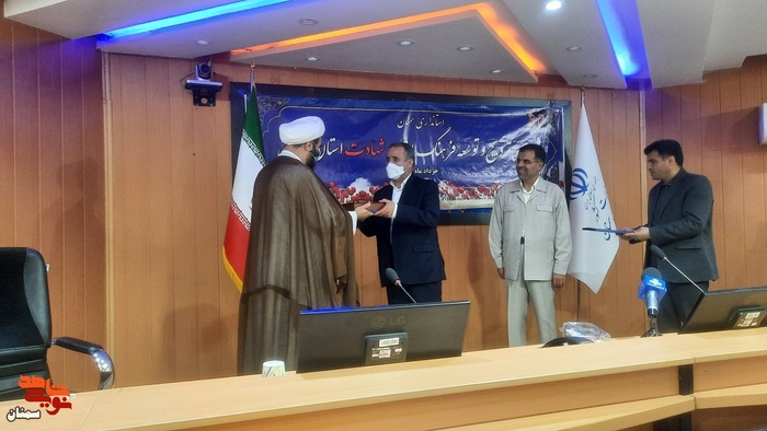 شورای ترویج و توسعه فرهنگ ایثار و شهادت استان سمنان - هجدهم خرداد ۱۴۰۱ سالن یادگار امام استانداری سمنان