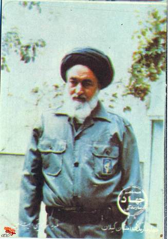 شهید آیت الله مدنی
