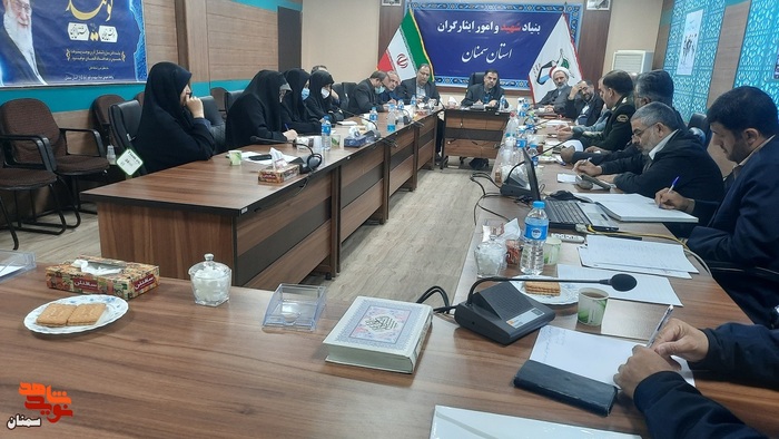 جلسه هماندیشی کارگروه ایثارگران و پیشکسوتان دفاع مقدس - دوشنبه بیست و یکم آذر ۱۴۰۱ سالن سید محسن سیادتی بنیاد شهید و امور ایثارگران استان سمنان