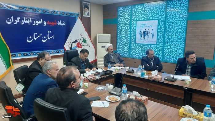 جلسه هماندیشی کارگروه ایثارگران و پیشکسوتان دفاع مقدس - دوشنبه بیست و یکم آذر ۱۴۰۱ سالن سید محسن سیادتی بنیاد شهید و امور ایثارگران استان سمنان