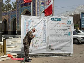 مراسم بزرگداشت سوم خرداد_ سوم خرداد ۱۴۰۴ گلزار شهدای فردوس‌زضای شهرستان دامغان
