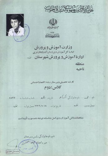 عکس
