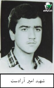 پرسنلی